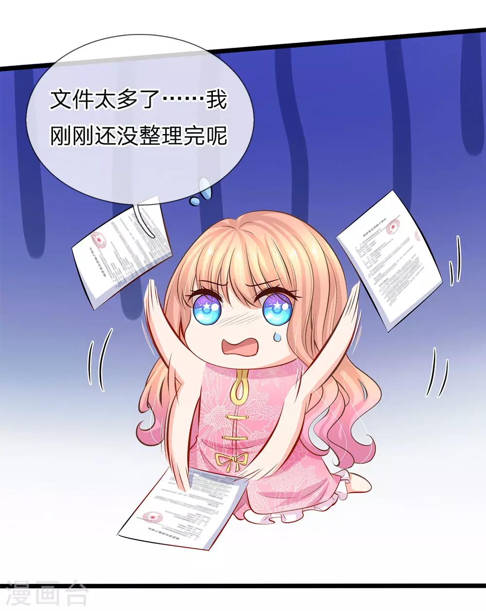 第74话 有话好好说-第76话