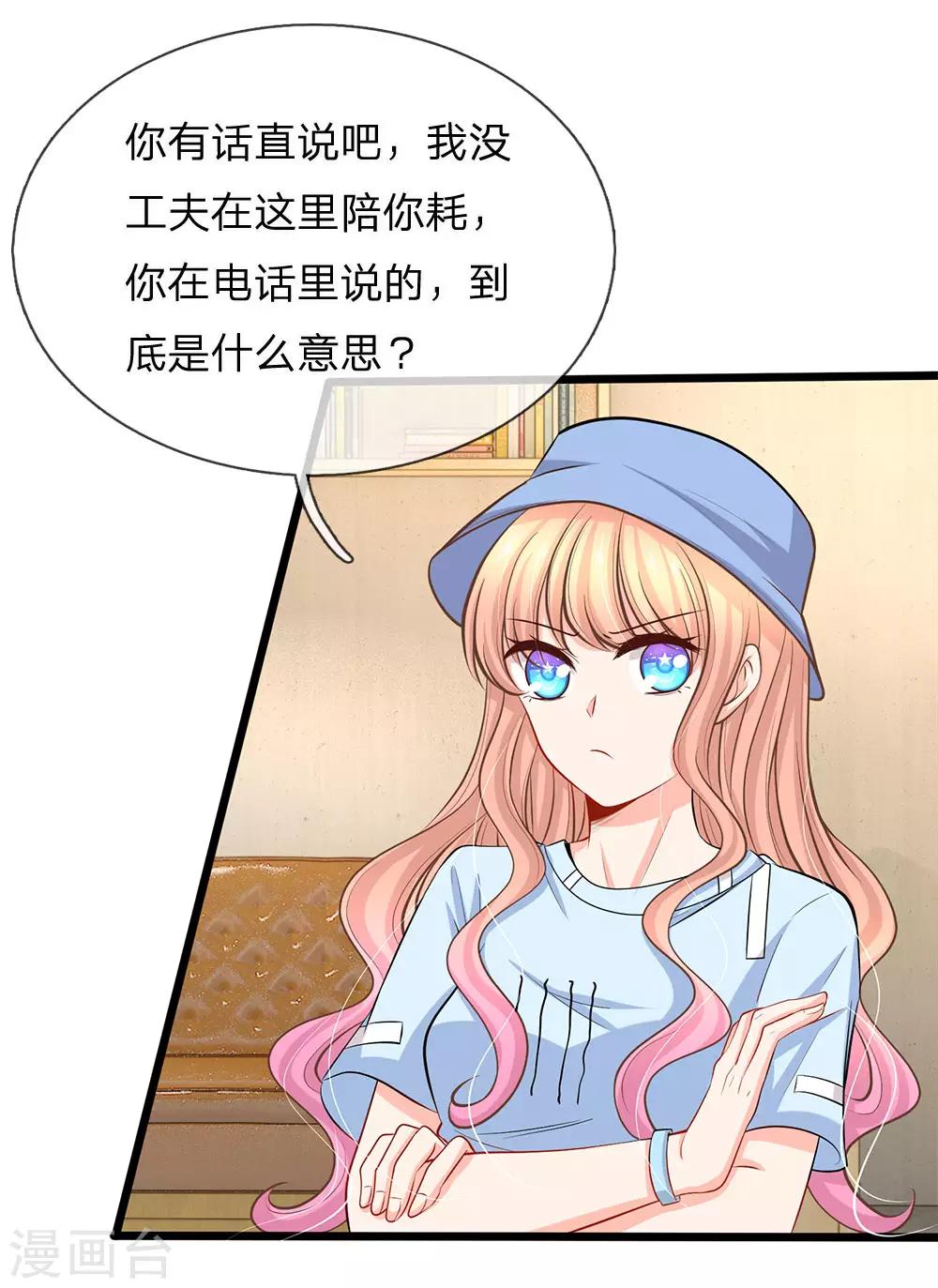 第78话 母亲的笔记-第80话