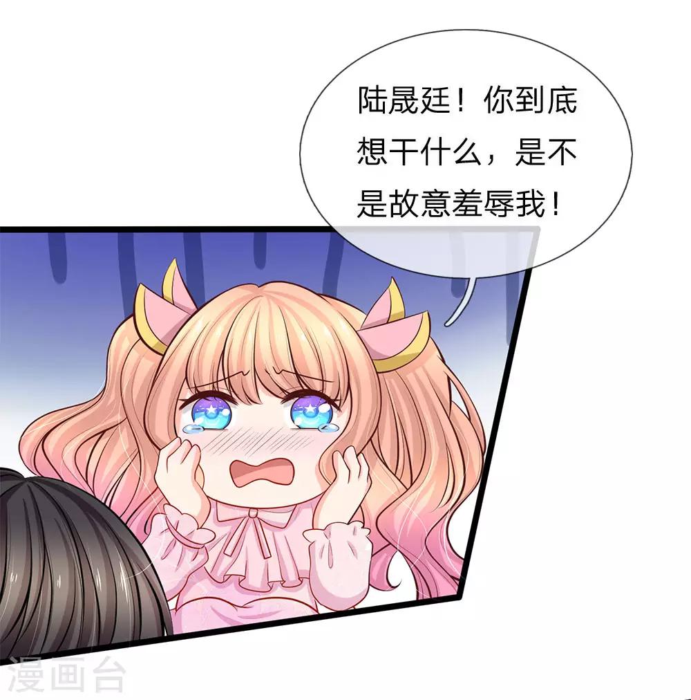 第80话 又要离家出走？-第82话
