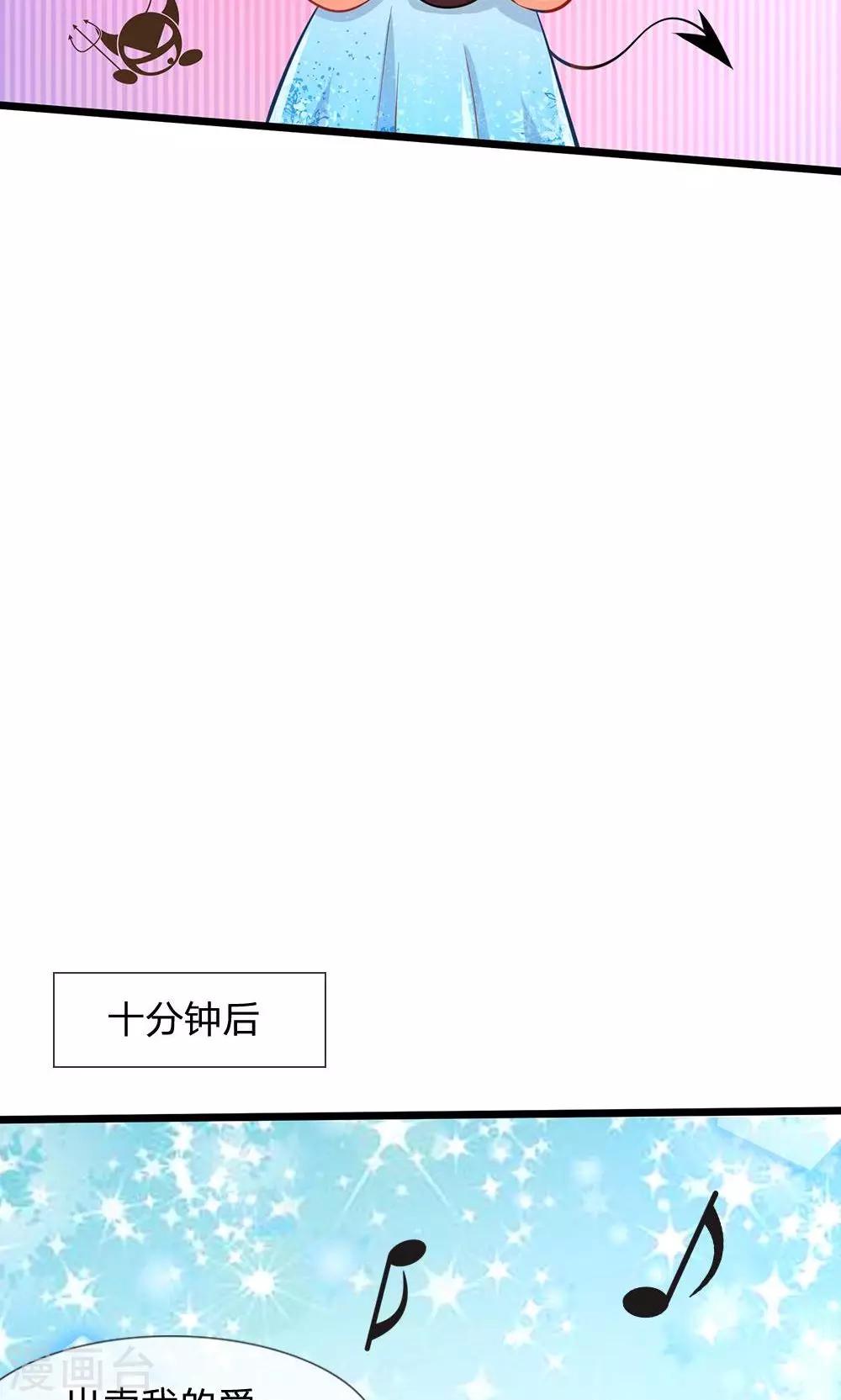 第10话 喝醉酒的陆安然-第10话