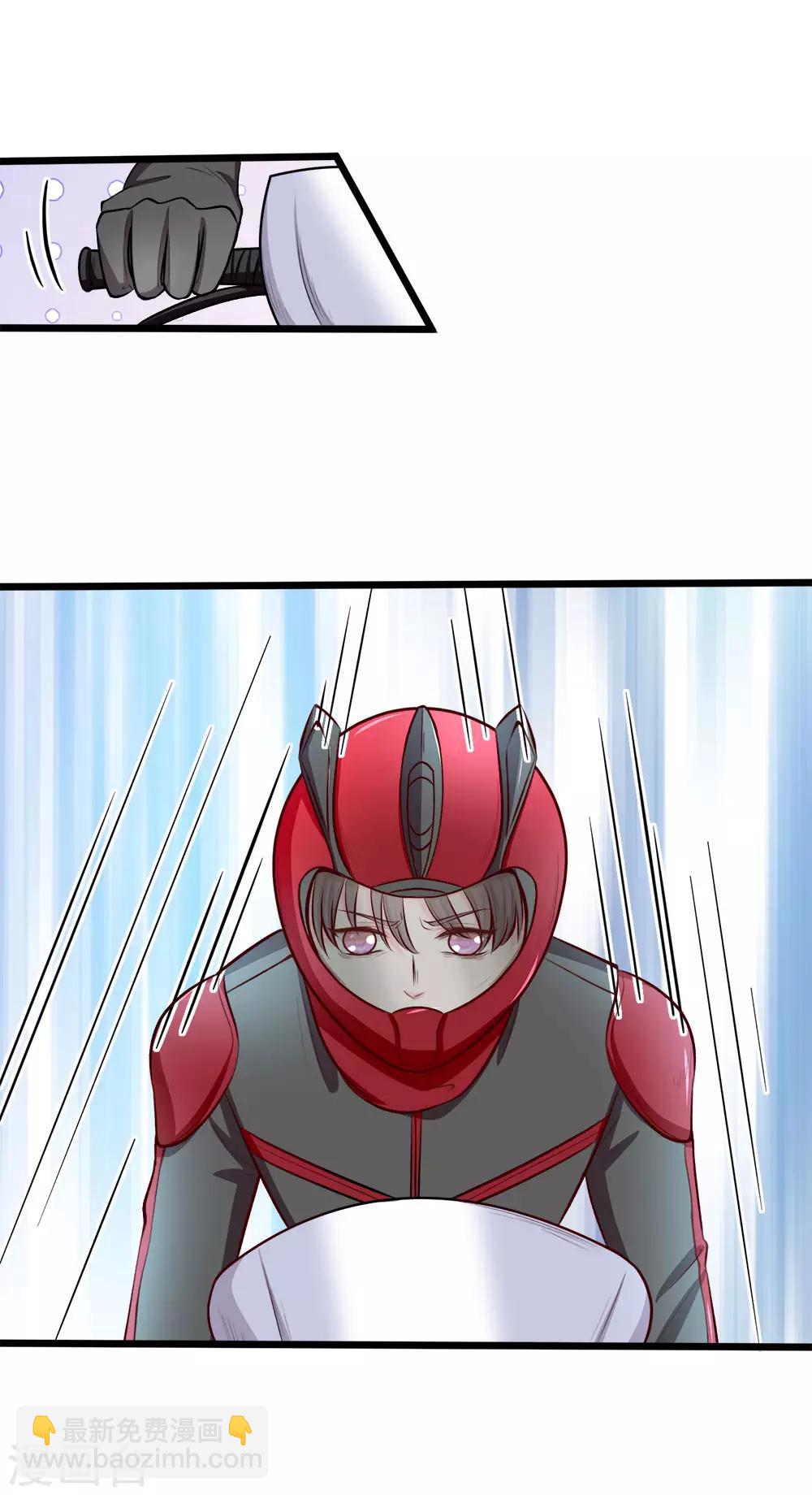 第90话 飞车救人-第92话