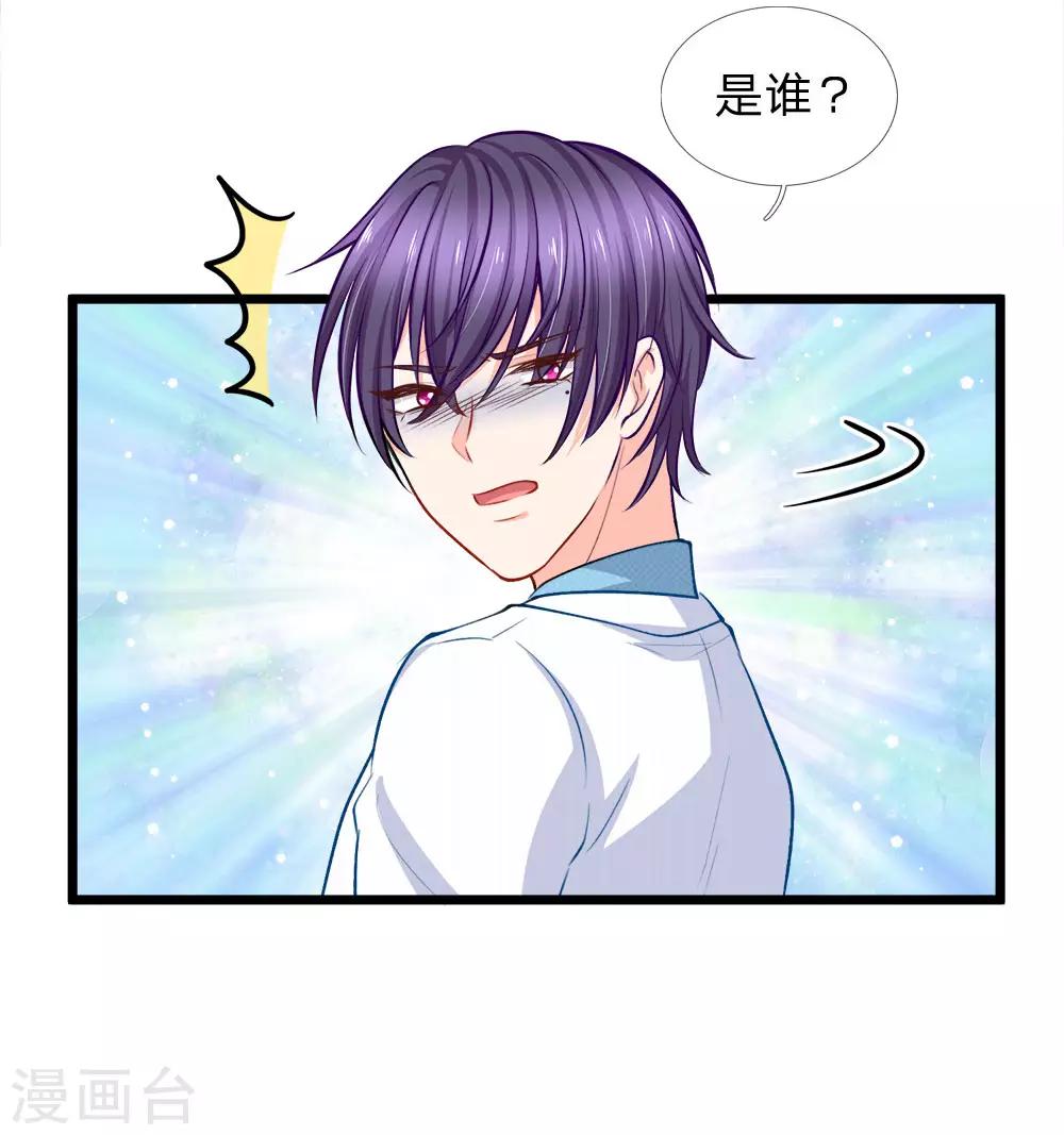 第90话 飞车救人-第92话