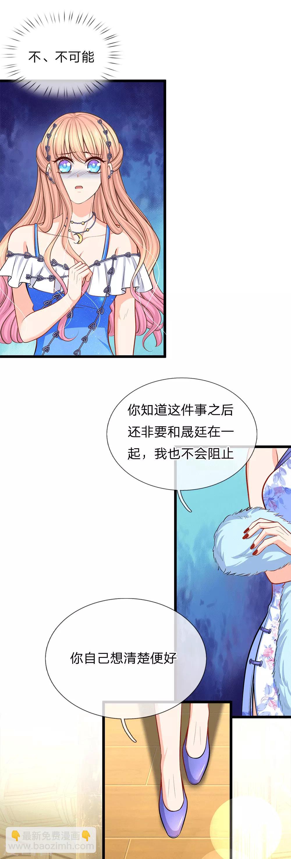 第96话 生日快乐-第98话