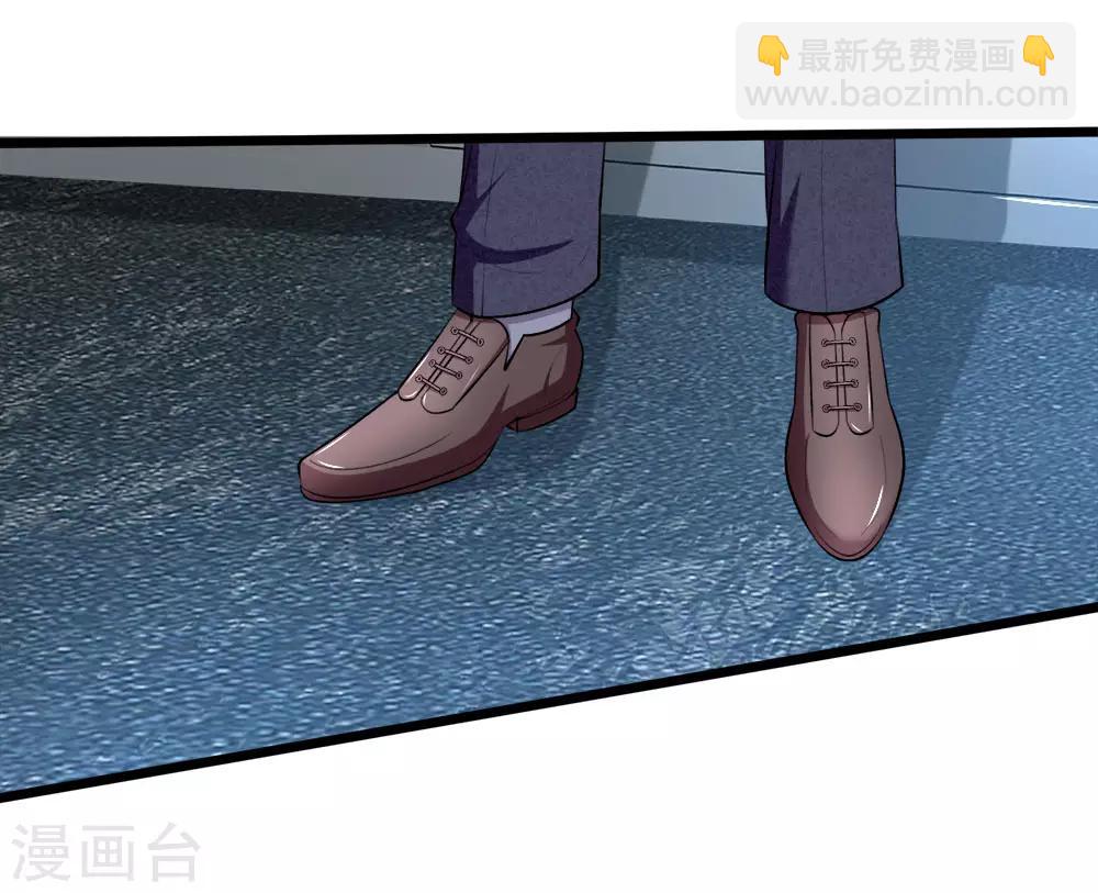 第98话 争夺股份-第100话