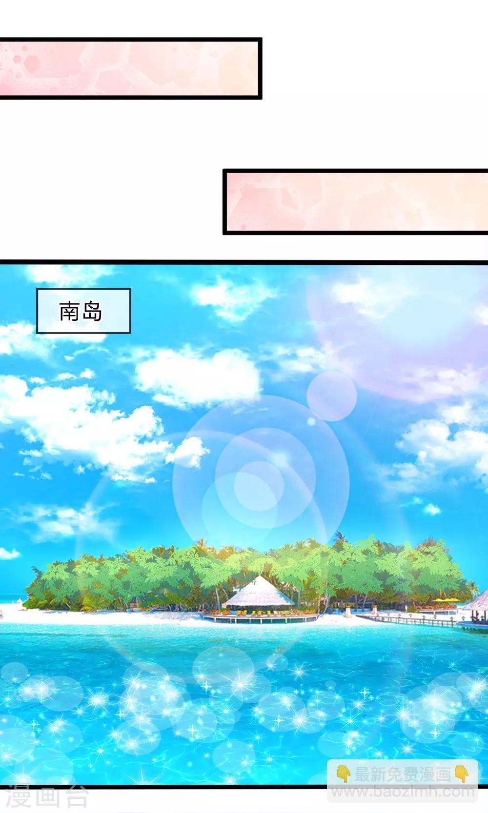 第98话 争夺股份-第100话