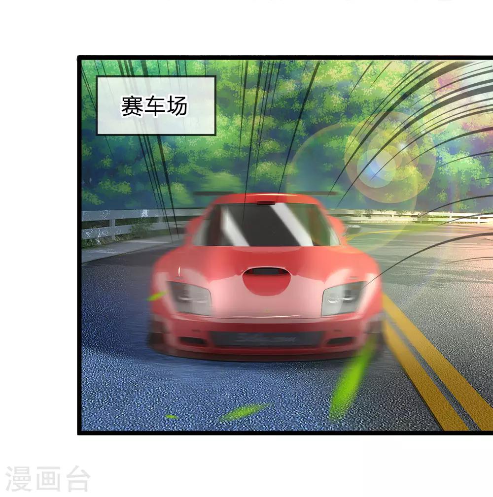 第98话 争夺股份-第100话