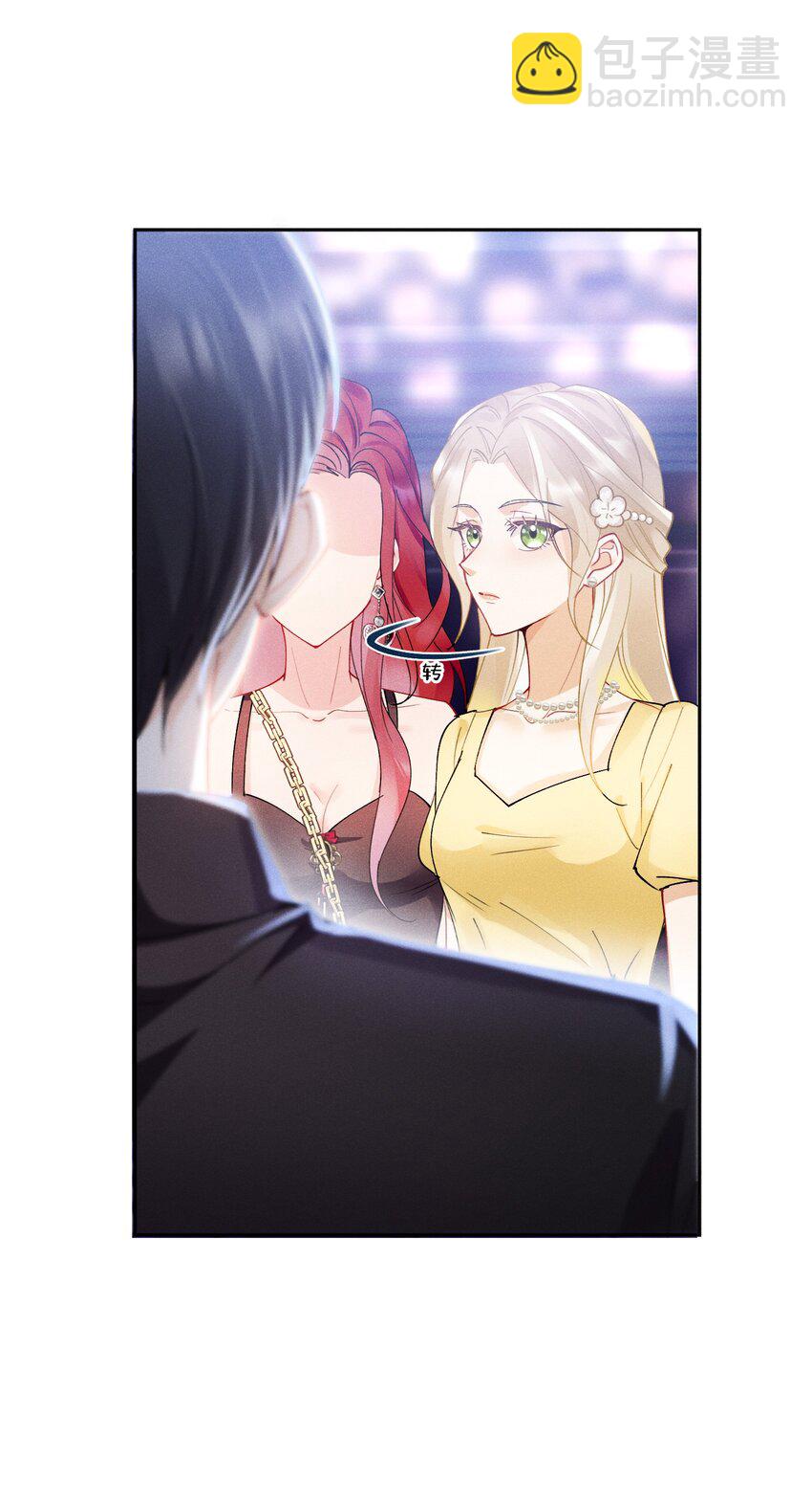 02 &ldquo;初次见面&rdquo;(1/2)-第2话