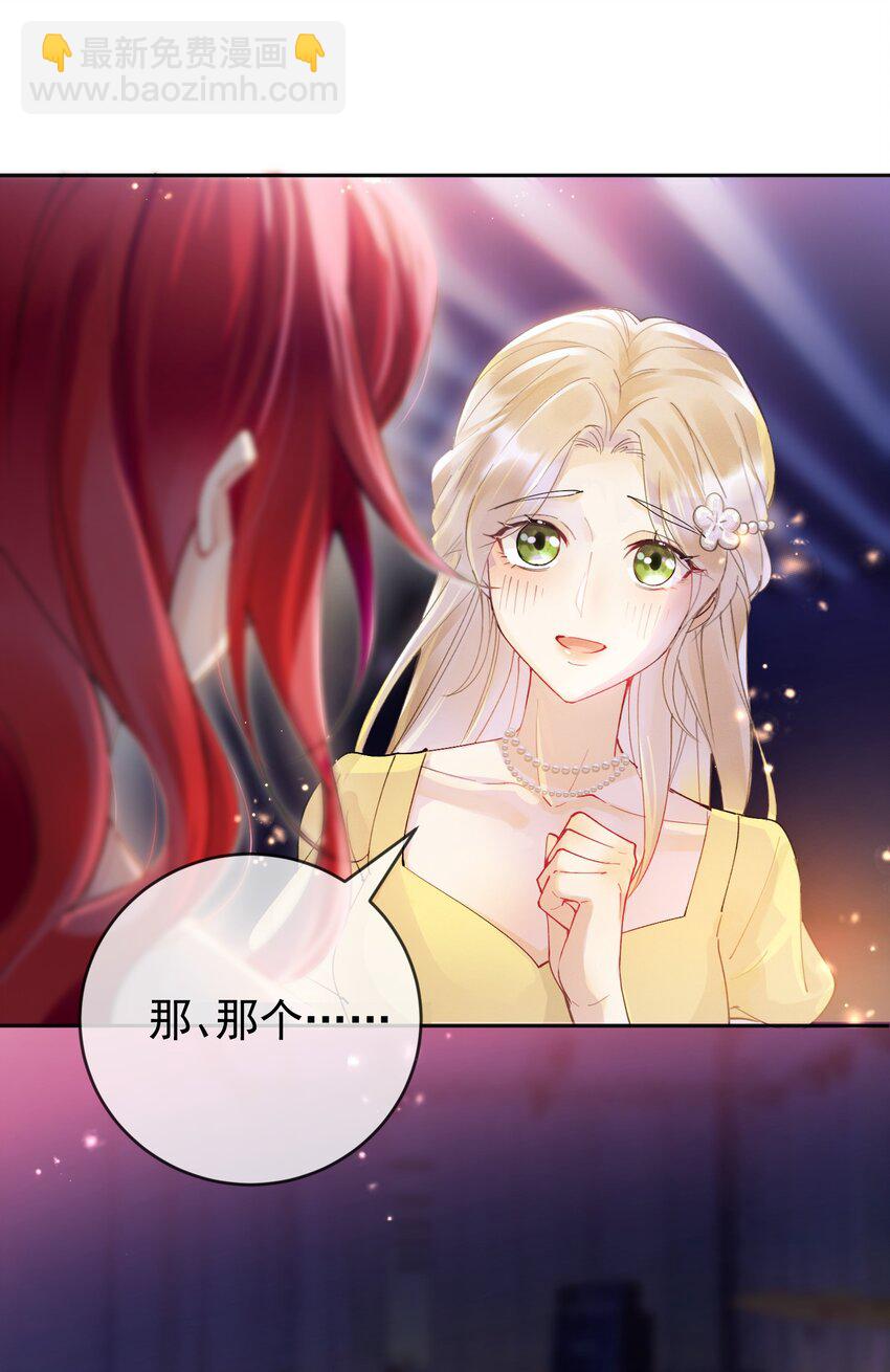 02 &ldquo;初次见面&rdquo;(1/2)-第2话