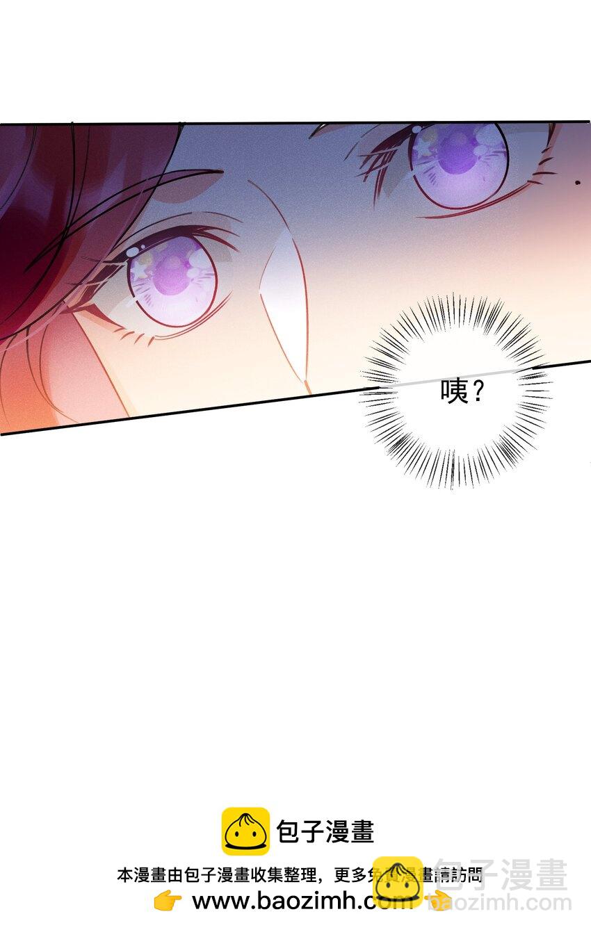 02 &ldquo;初次见面&rdquo;(1/2)-第2话