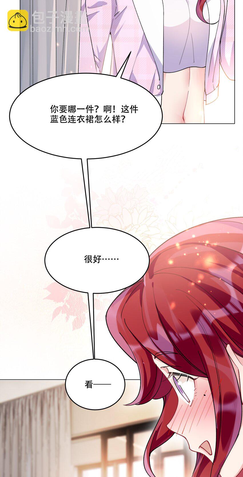 011 揪心(1/2)-第12话