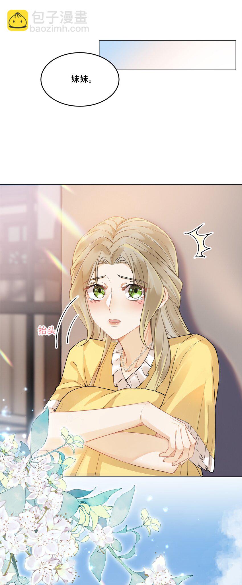 011 揪心(1/2)-第12话