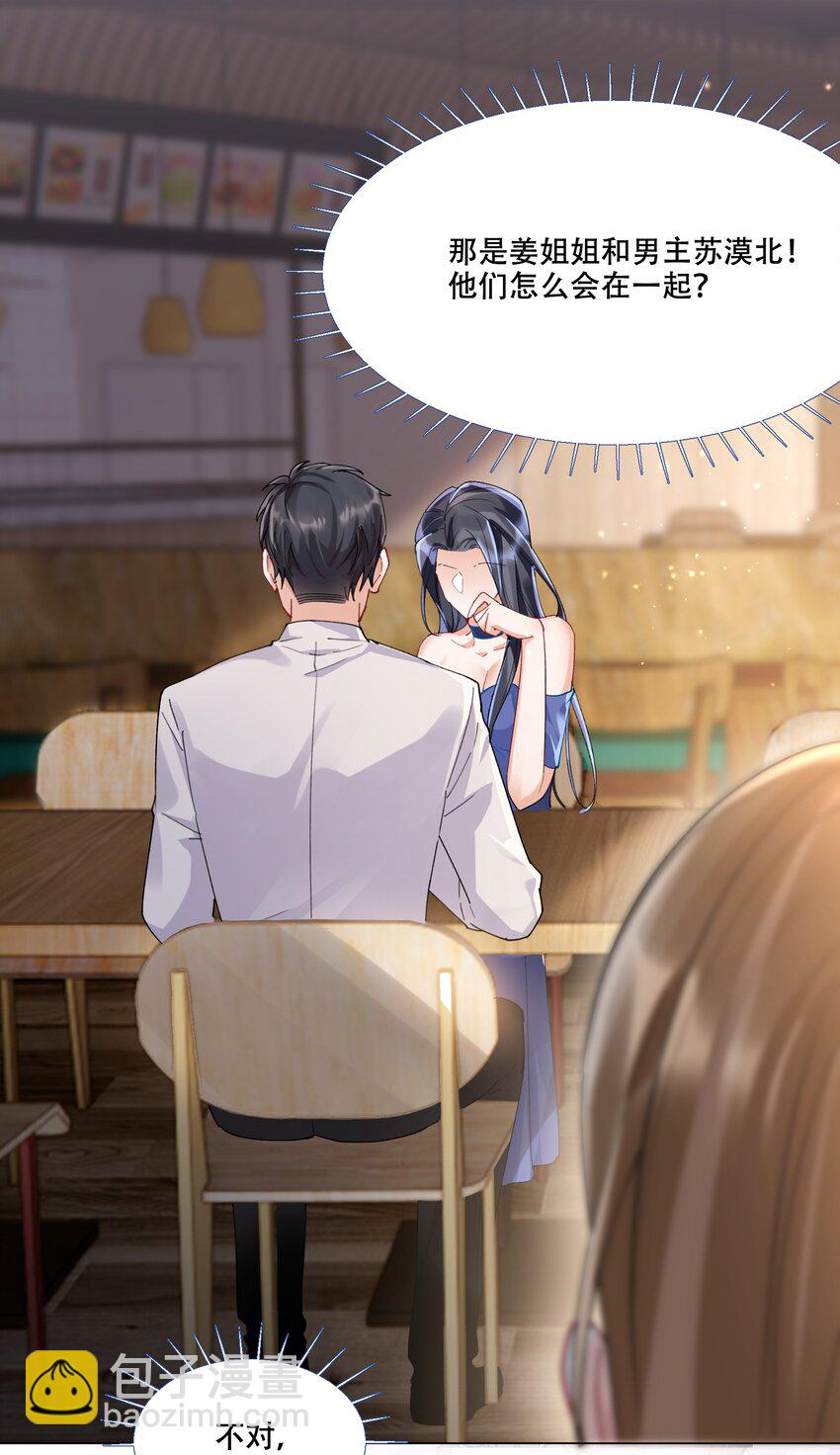011 揪心(1/2)-第12话