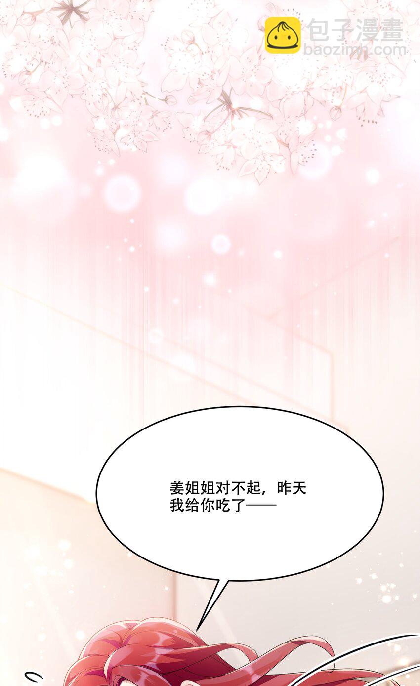 011 揪心(1/2)-第12话