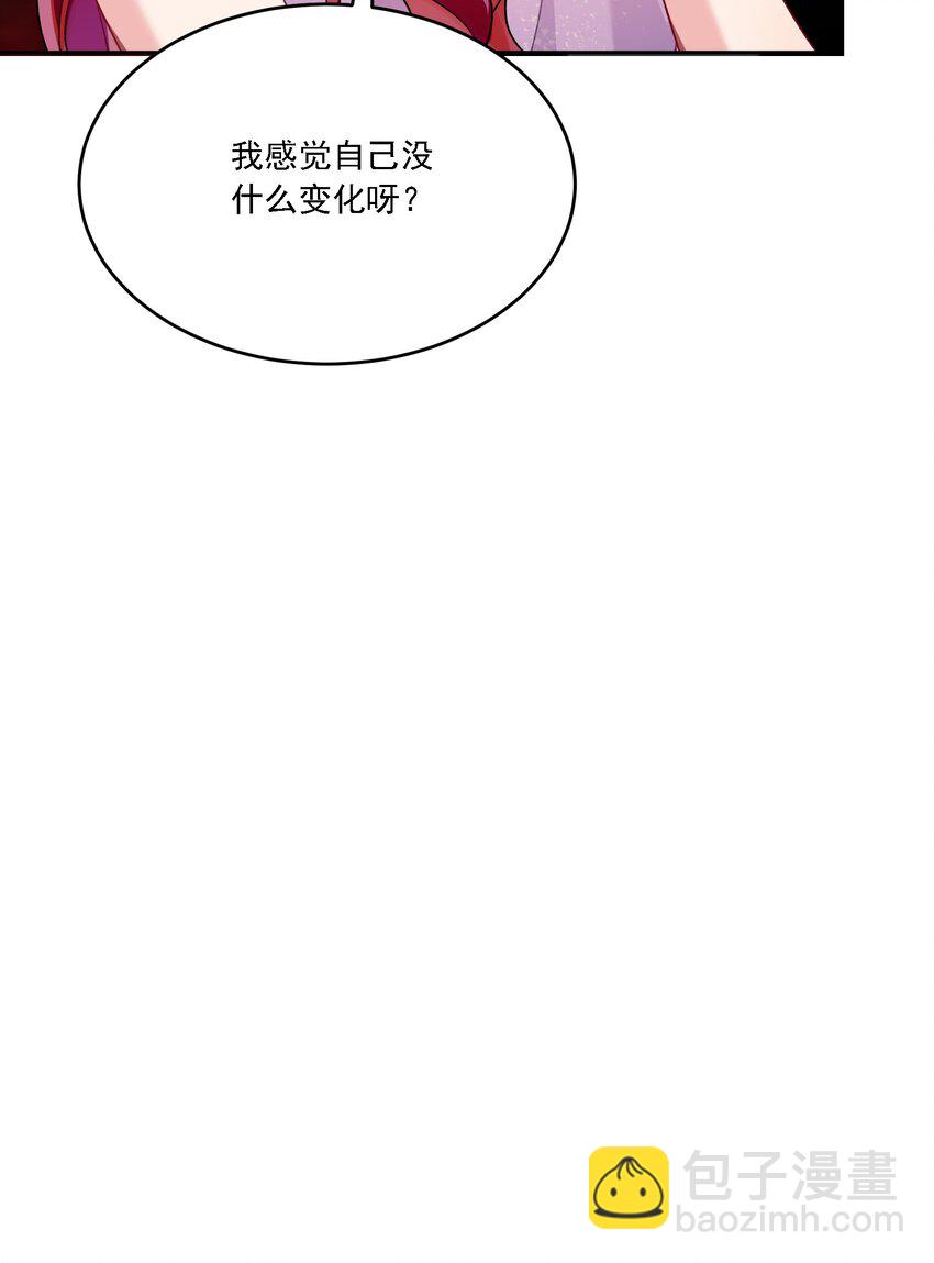 013 各有所思(1/2)-第14话