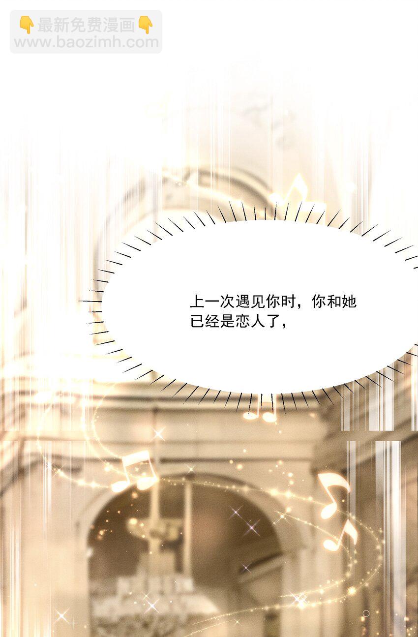 015 目不转睛-第16话