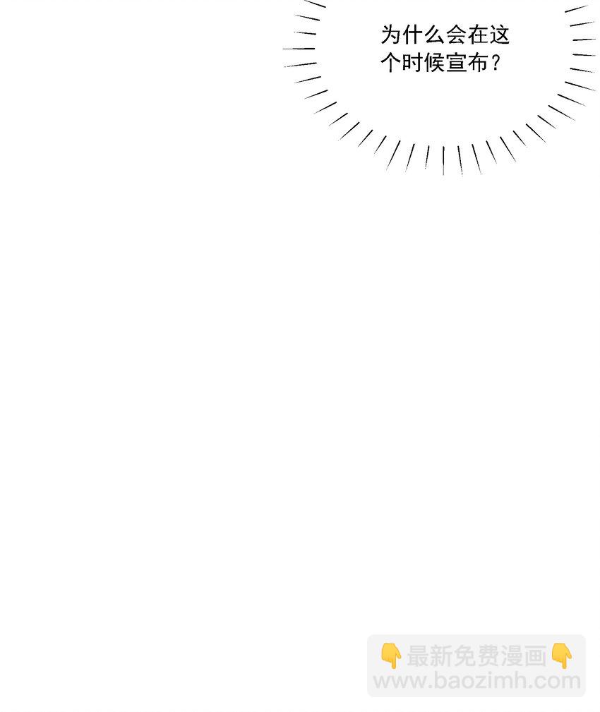 015 目不转睛-第16话