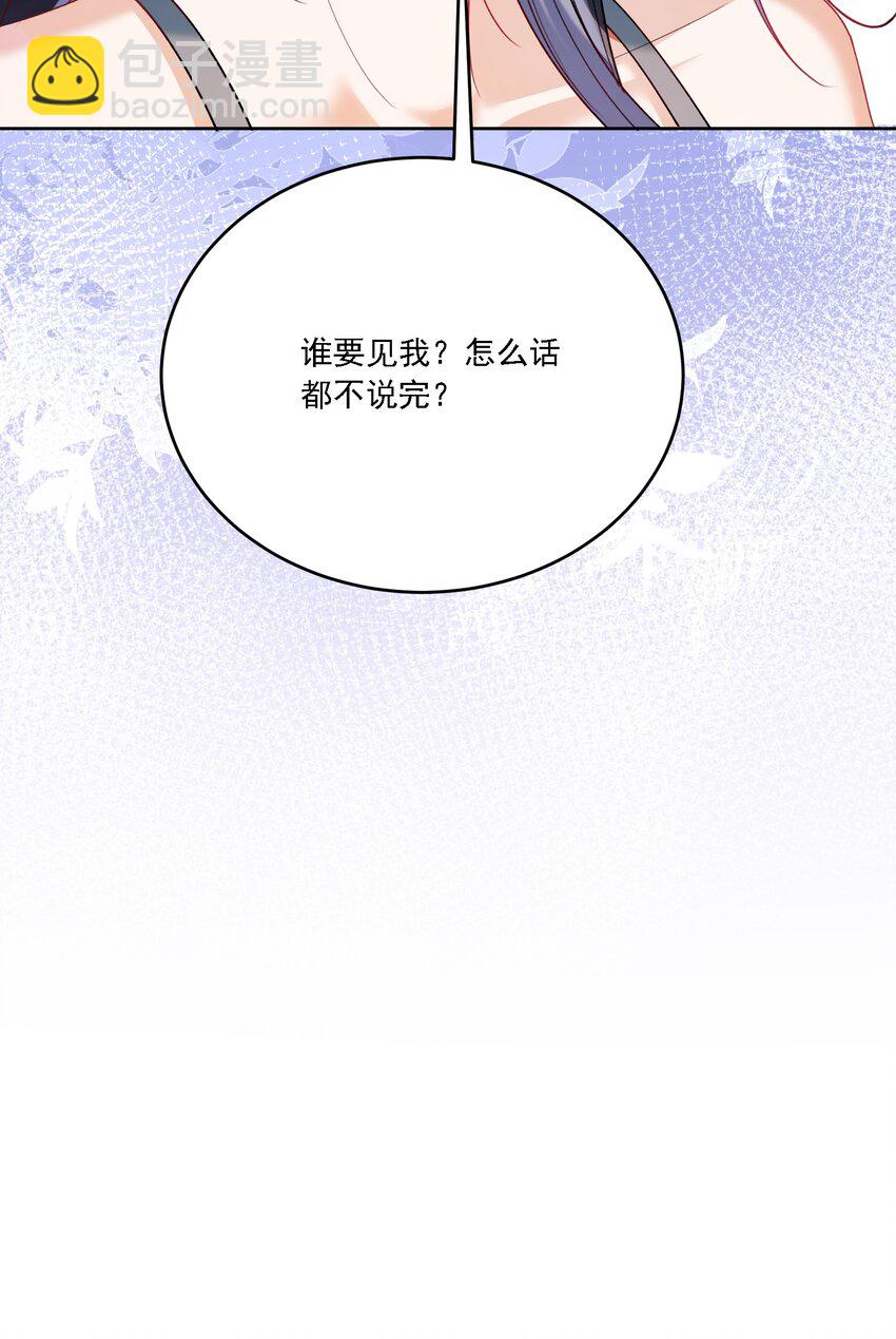 017 开始竞争(1/2)-第18话