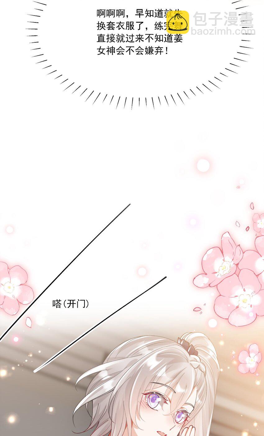 017 开始竞争(1/2)-第18话