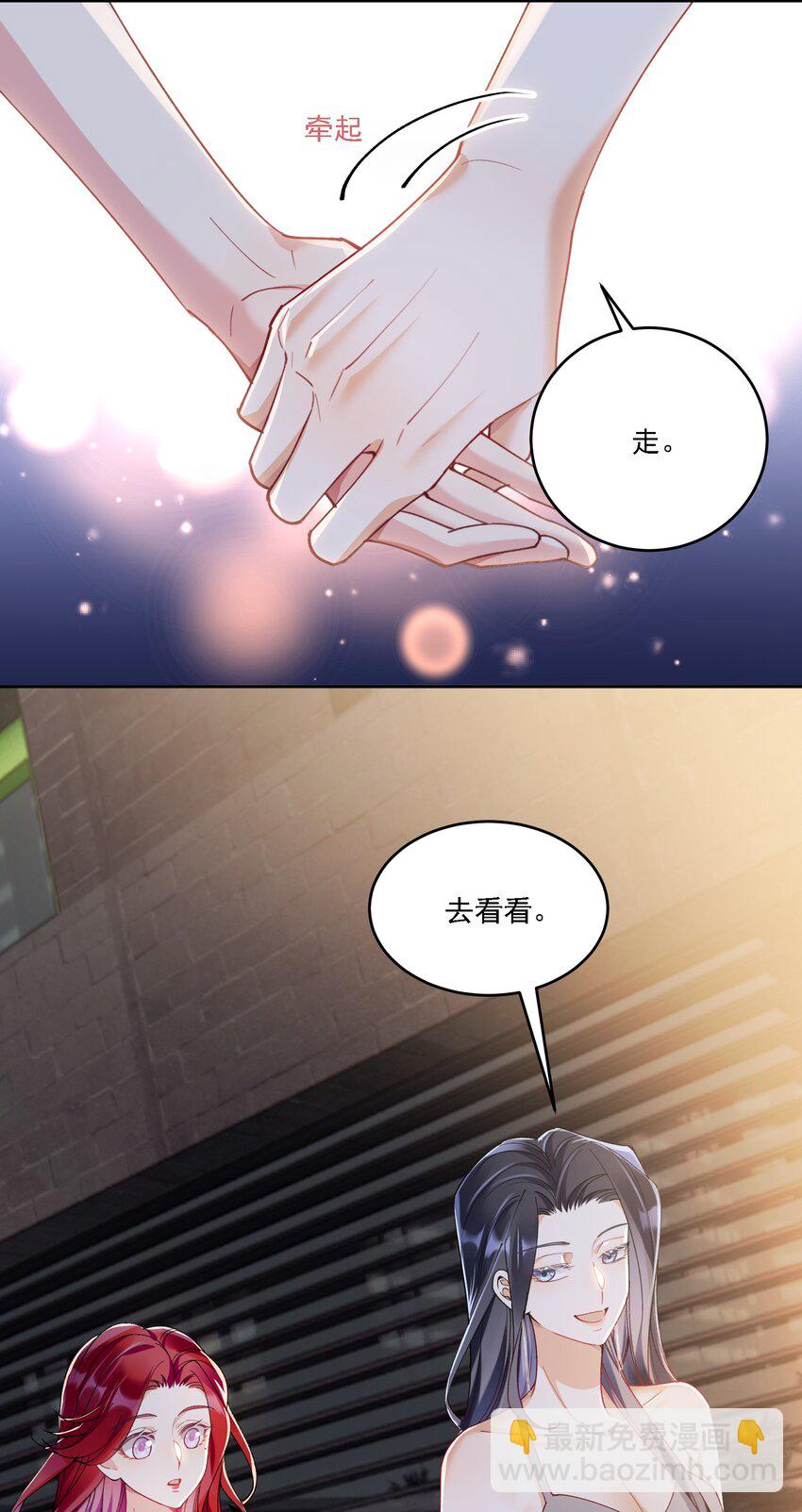 20 犹如故人归-第22话