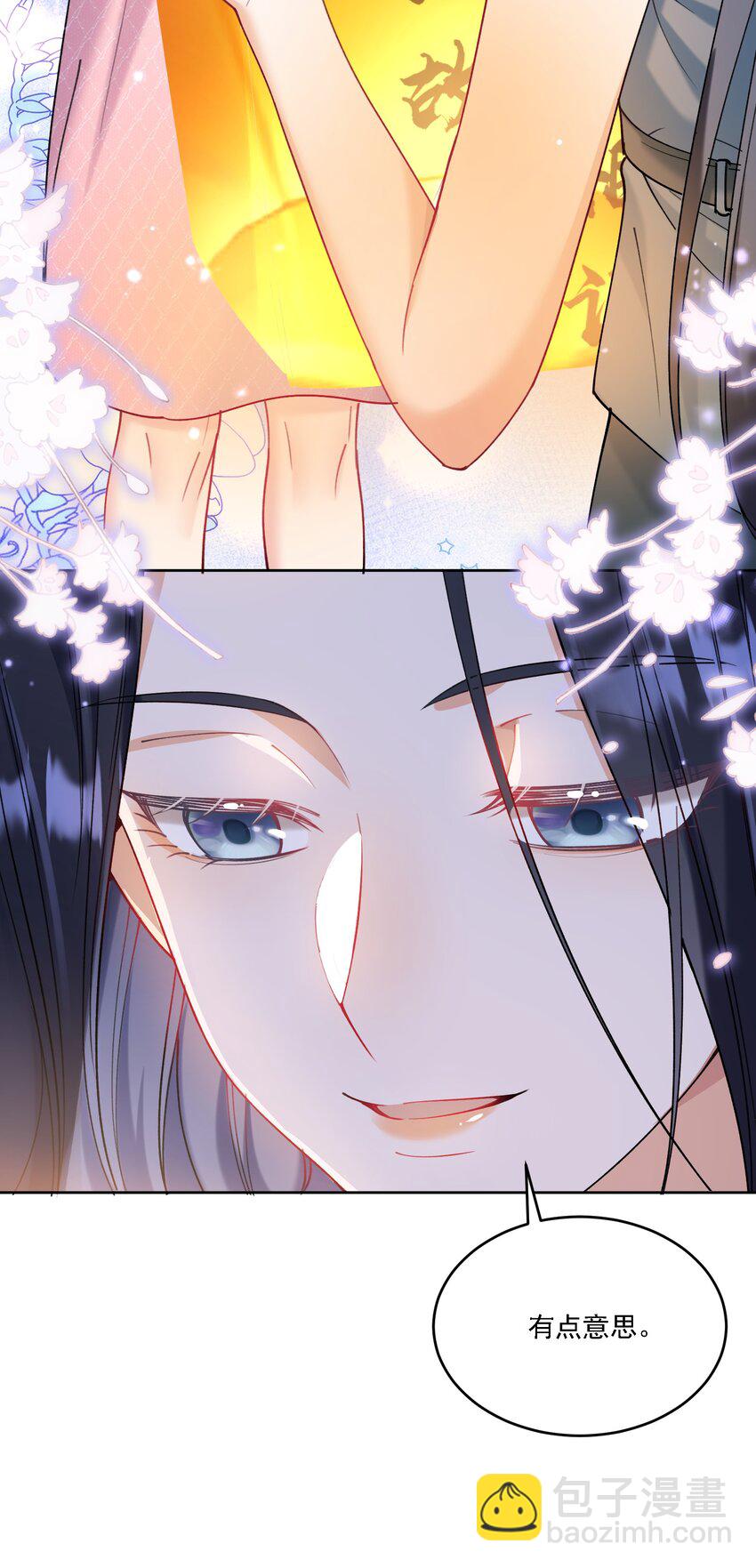 20 犹如故人归-第22话