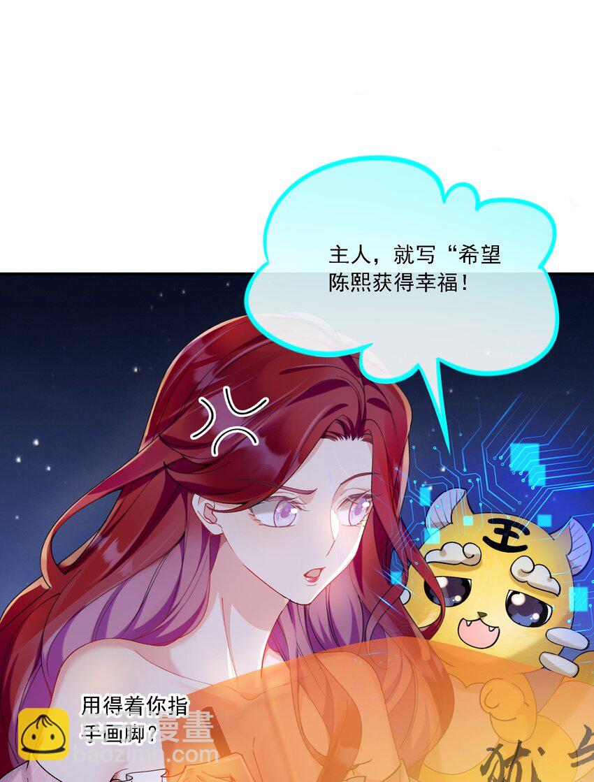 20 犹如故人归-第22话