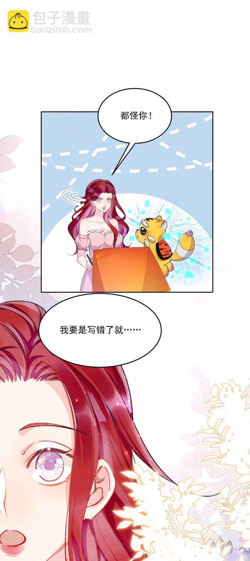 20 犹如故人归-第22话