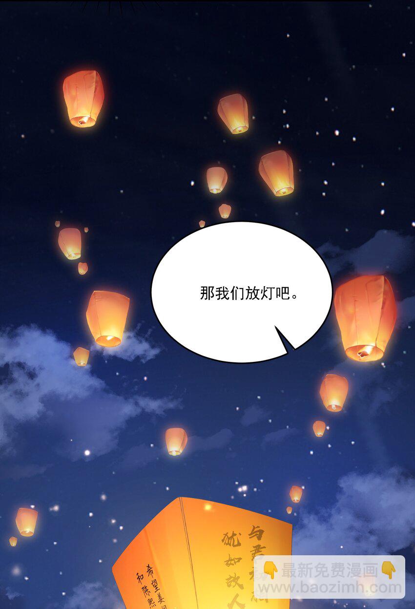 20 犹如故人归-第22话