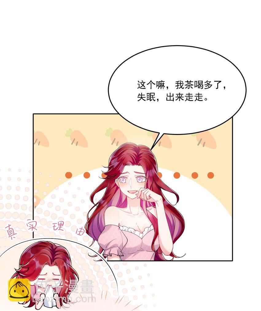 20 犹如故人归-第22话