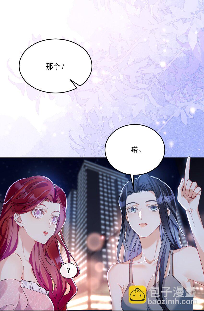 20 犹如故人归-第22话