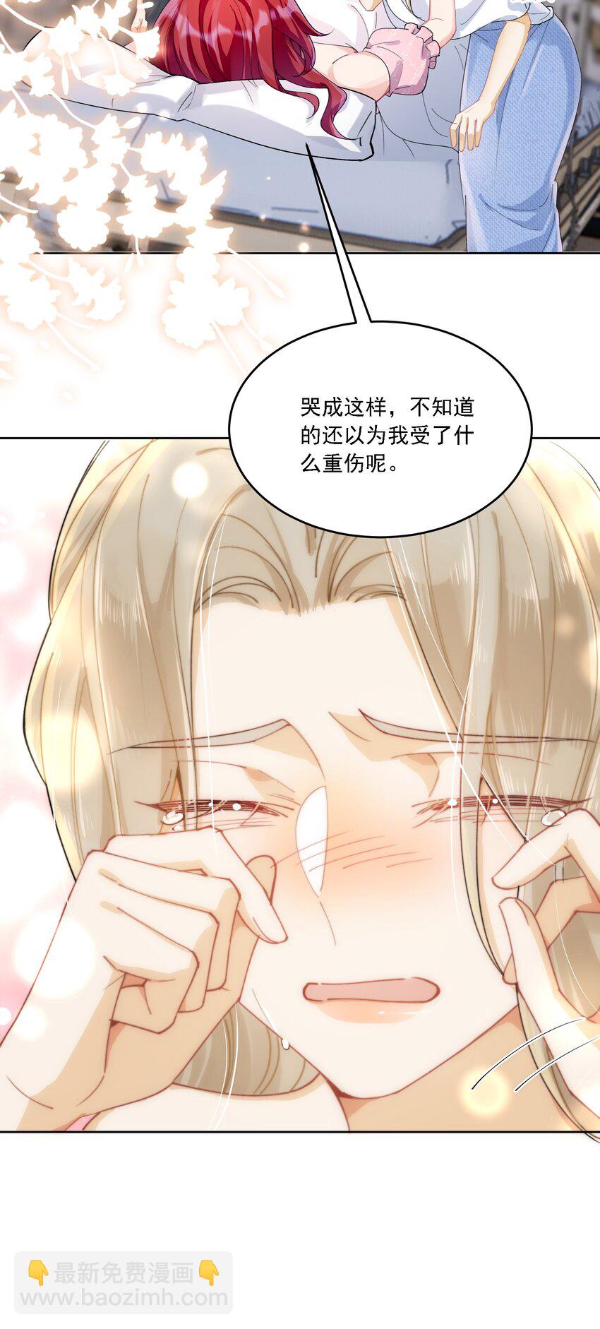 022 担心-第24话
