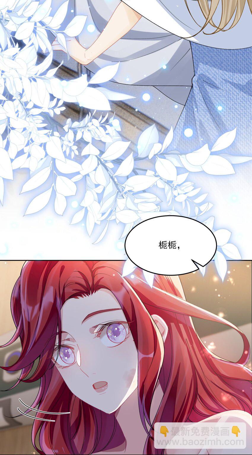 022 担心-第24话