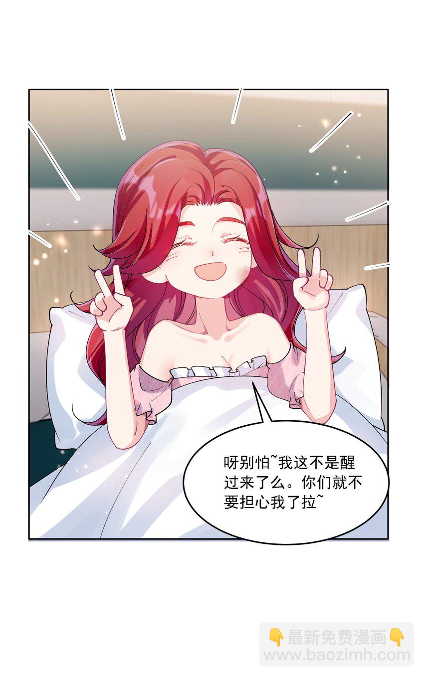 022 担心-第24话