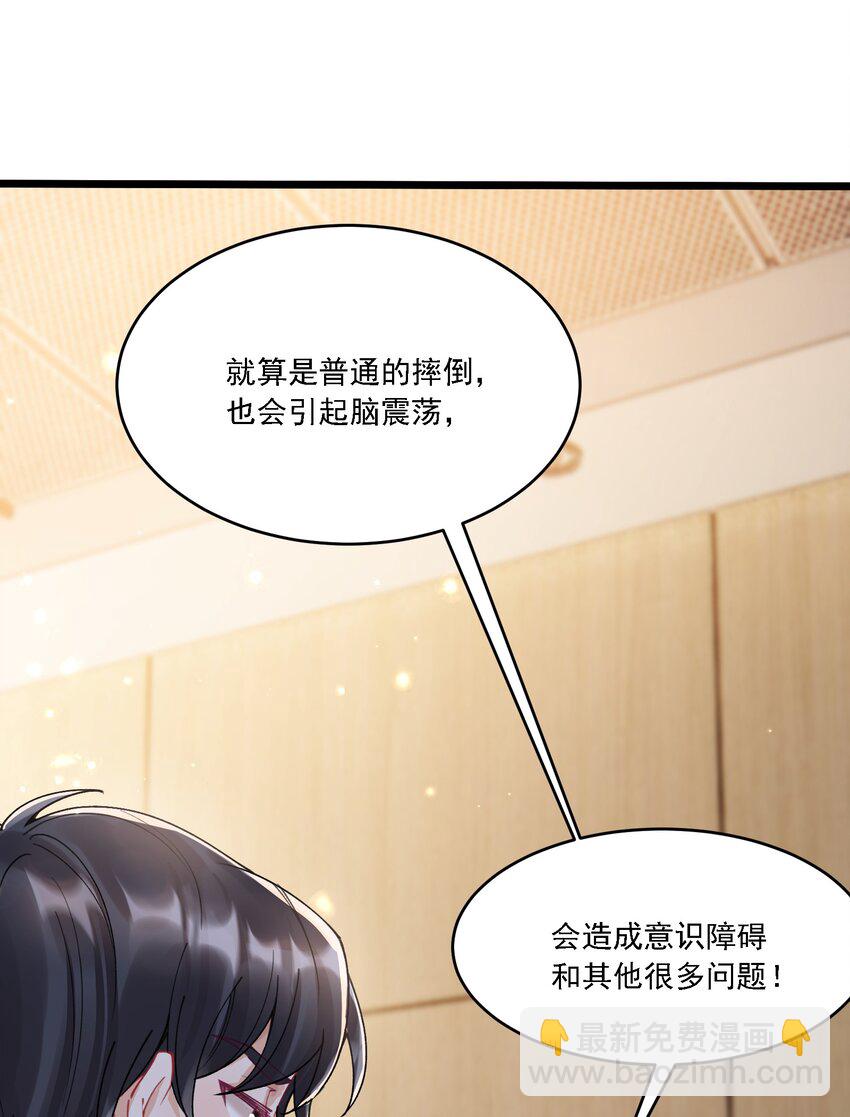 022 担心-第24话
