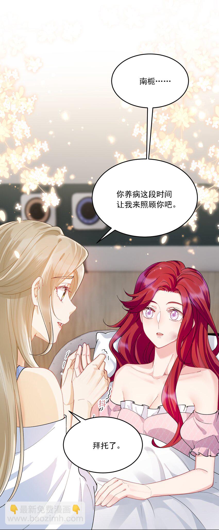 022 担心-第24话