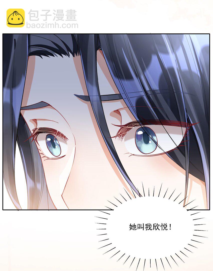 022 担心-第24话