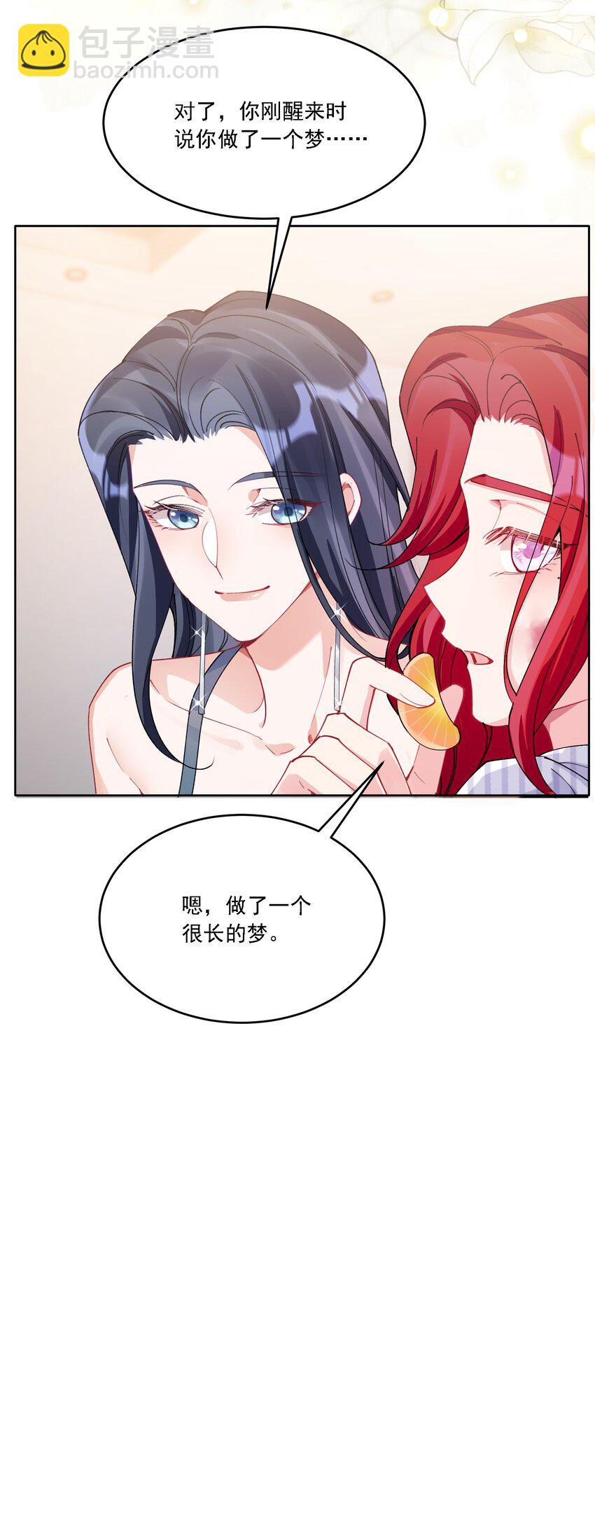 022 担心-第24话