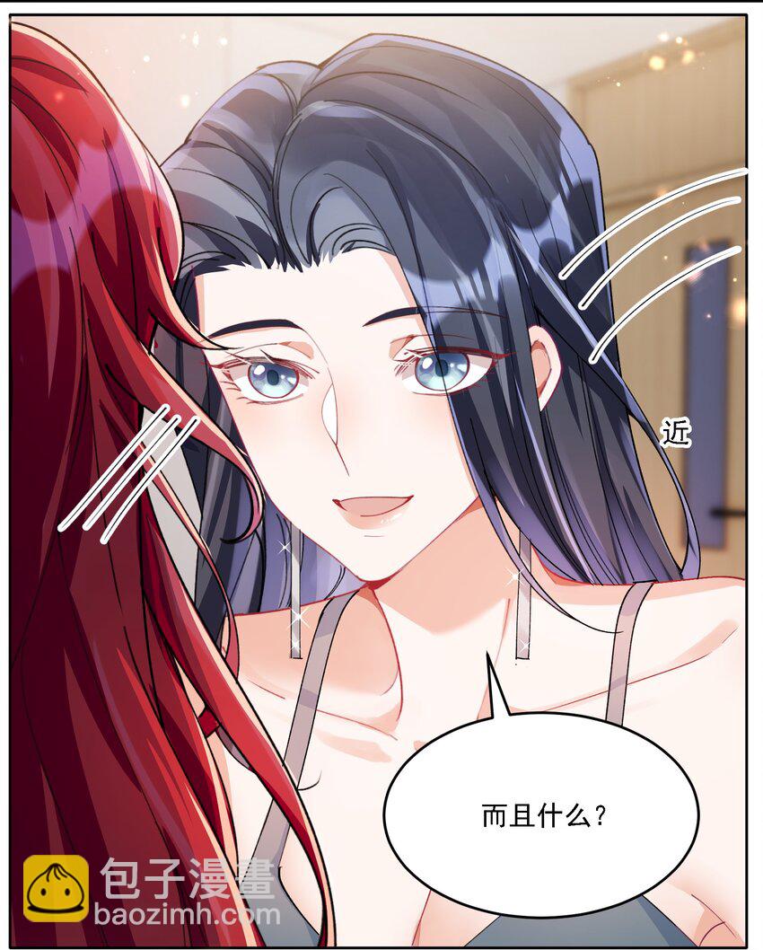 022 担心-第24话