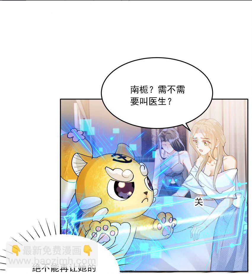 022 担心-第24话