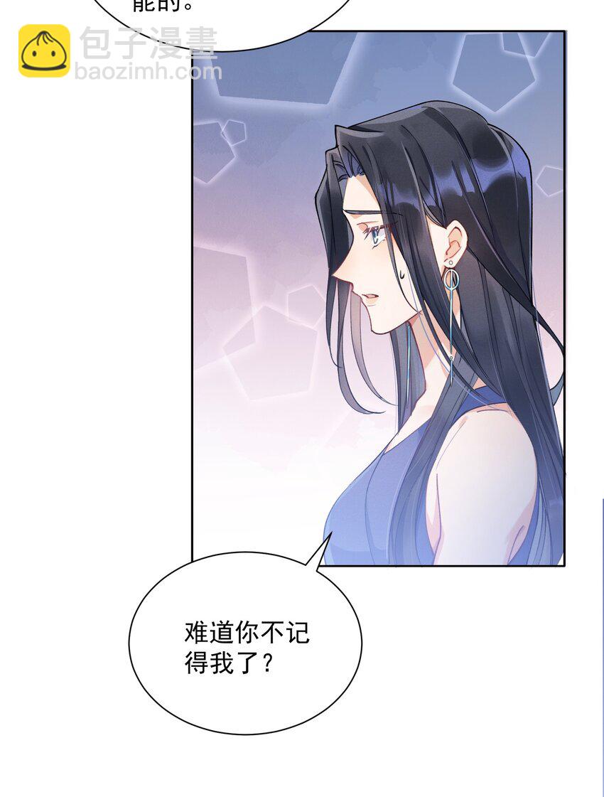 04 我想带你去个地方-第4话