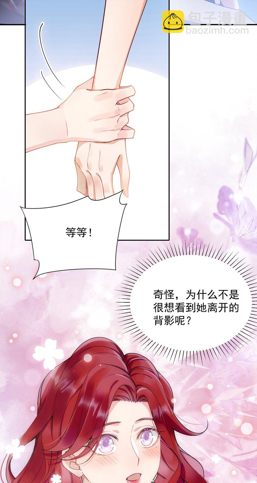 04 我想带你去个地方-第4话