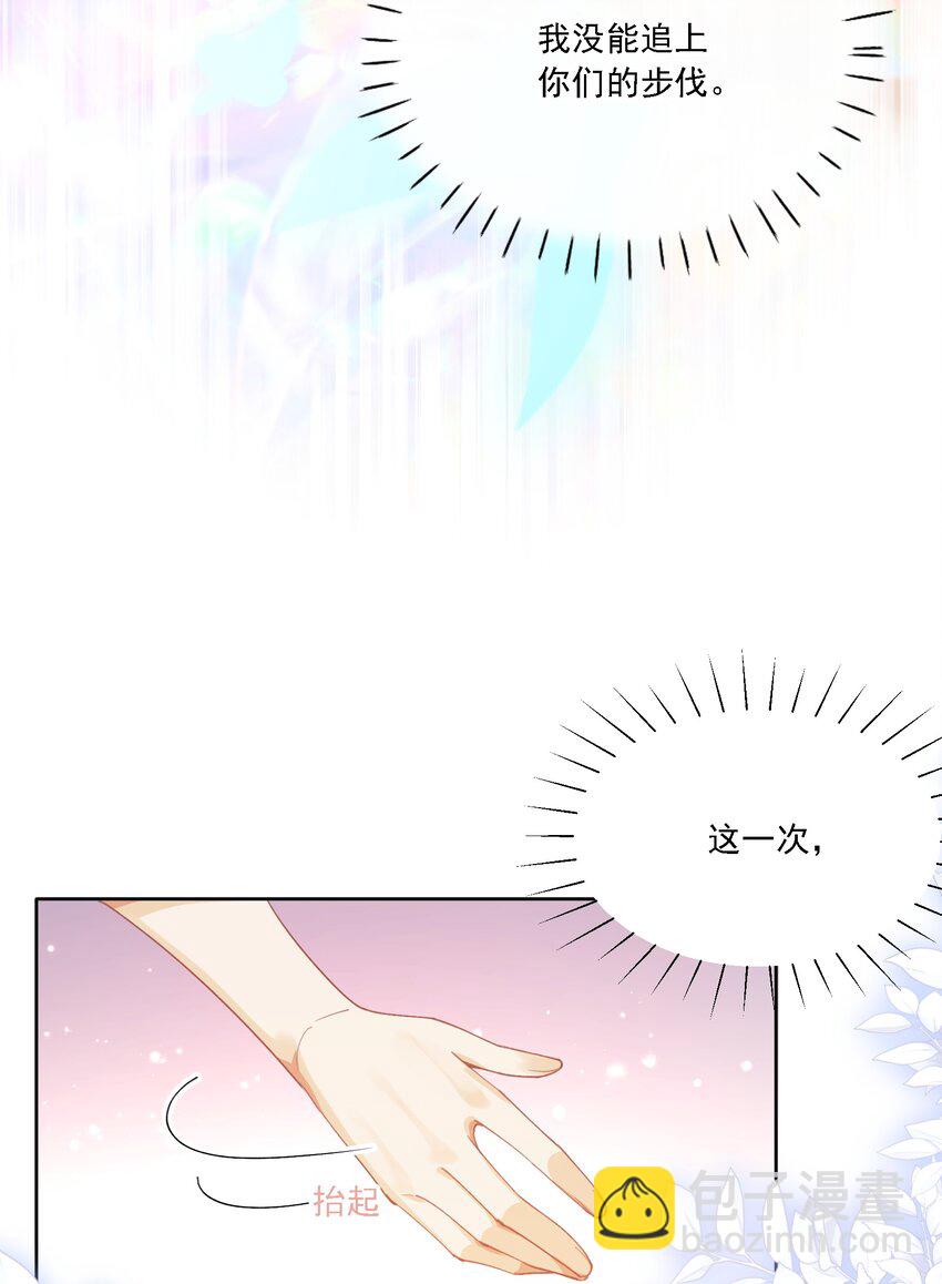 026 我不会让你失望的-第28话