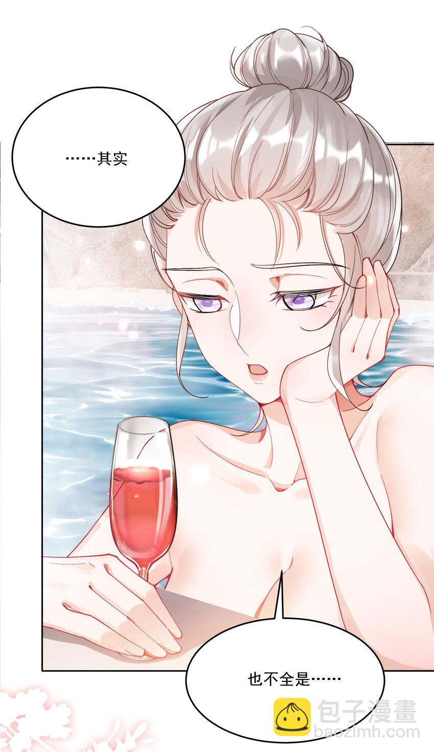 026 我不会让你失望的-第28话