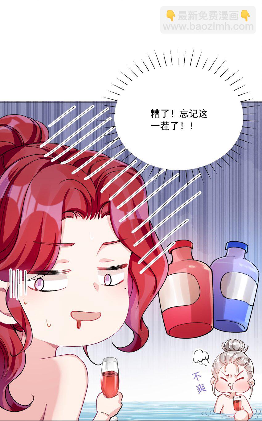 026 我不会让你失望的-第28话