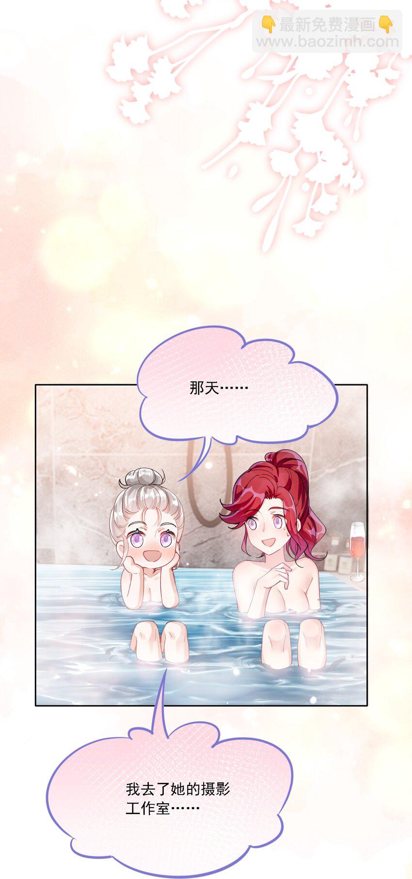 026 我不会让你失望的-第28话
