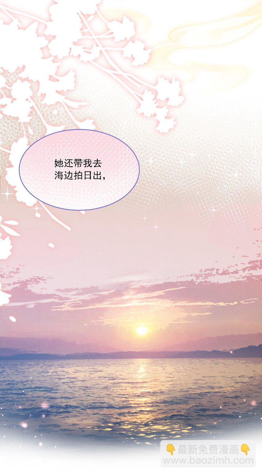 026 我不会让你失望的-第28话
