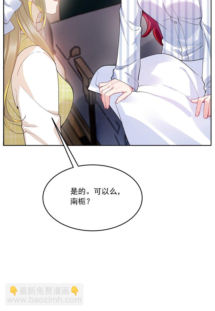 026 我不会让你失望的-第28话