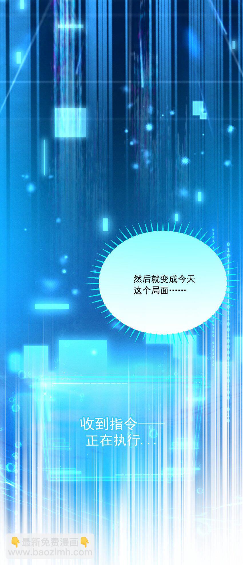 028 扑通扑通(1/2)-第30话