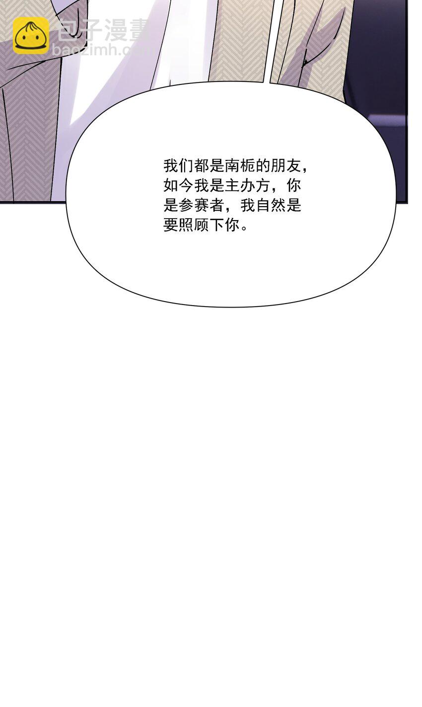 028 扑通扑通(1/2)-第30话