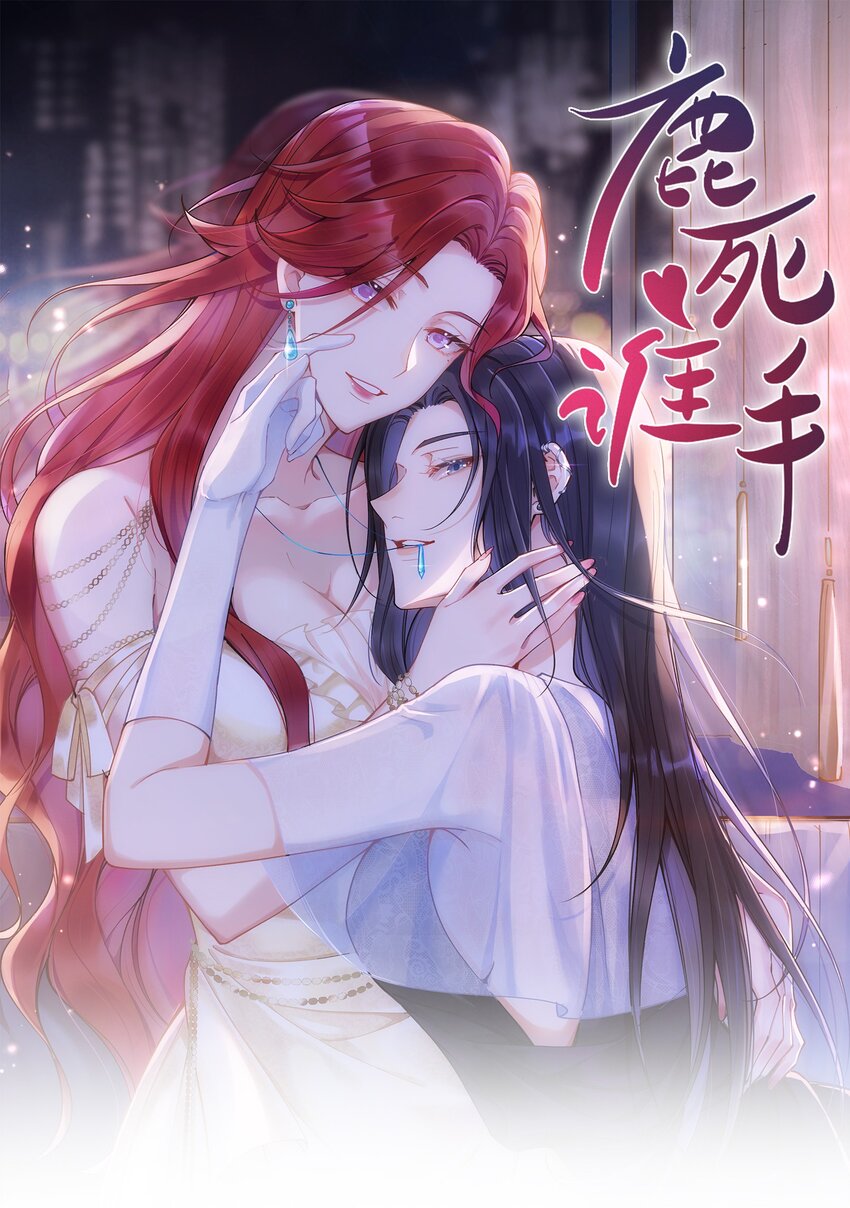 030 一起去吧-第32话