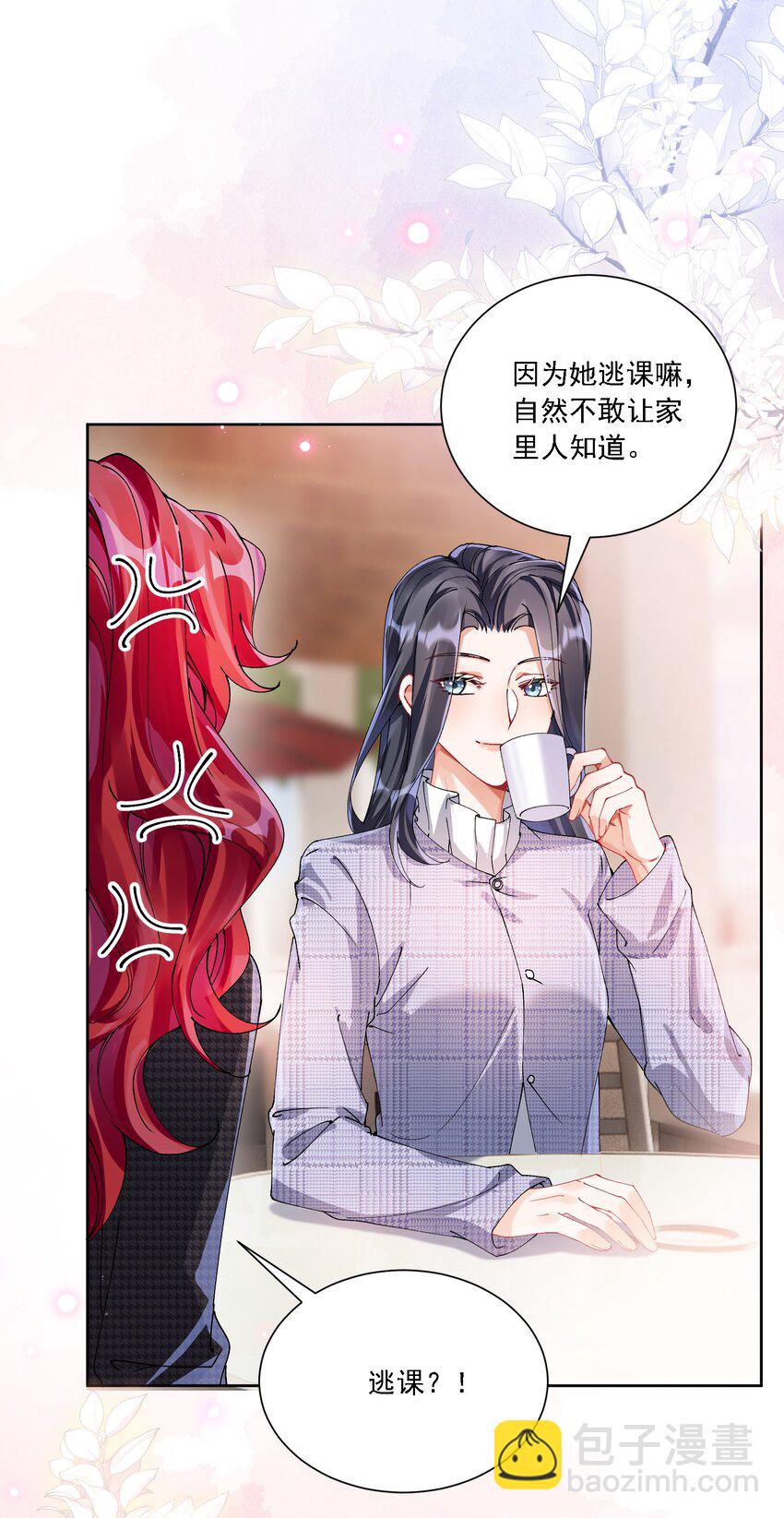 030 一起去吧-第32话